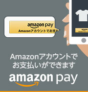 Amazonアカウントでお支払いができます｜amazon pay