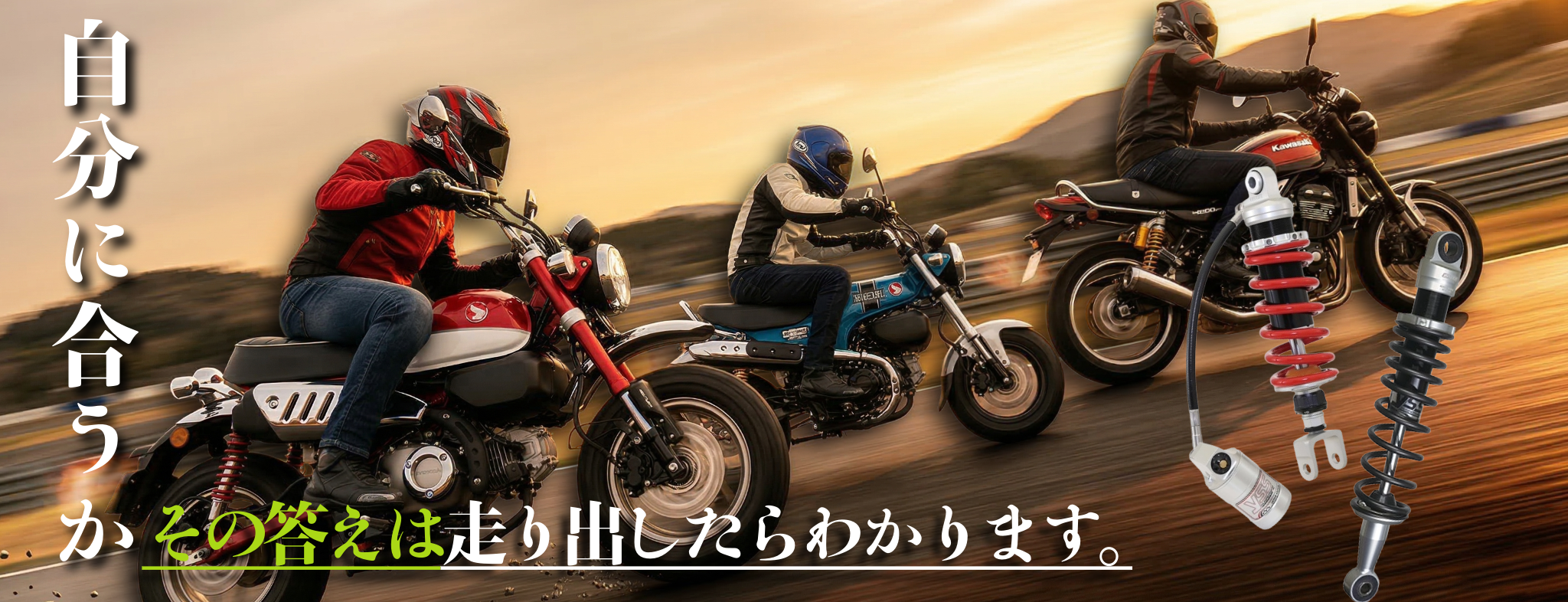 バナー1