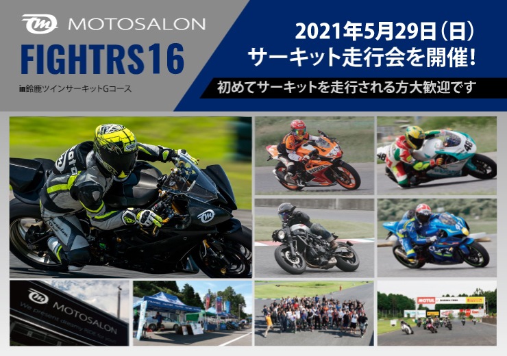 Motosalon Web Shop