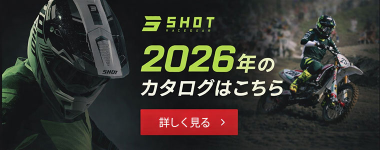 とろサーモン　SHOT RACEGEAR オフロードジャージ＆パンツセット とろサーモン SHOT RACEGEAR オフロードジャージ＆パンツセット とろ