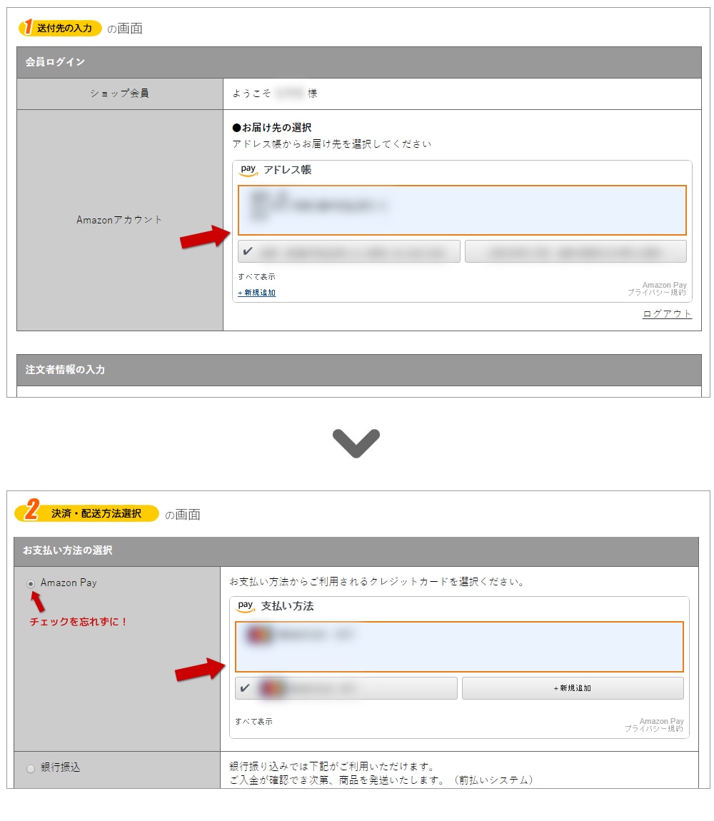 ご注文手続きの内容をご確認の上、注文を確定するボタンをクリック