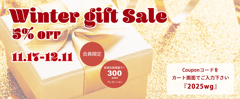 青じそ三杯酢［梅肉入り］（2カップ入り） 【単品】 | 味付けもずく