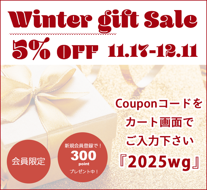 青じそ三杯酢［梅肉入り］（2カップ入り） 【単品】 | 味付けもずく