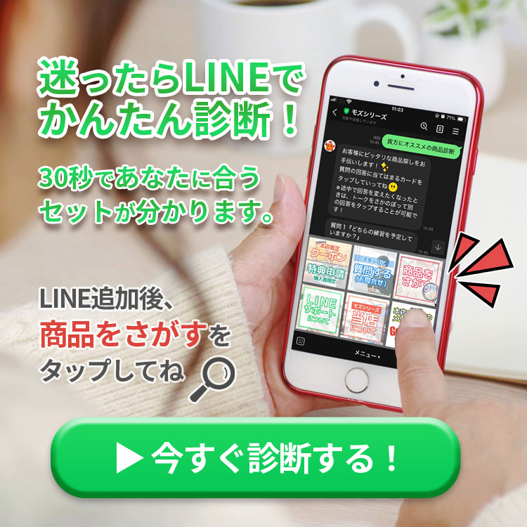 株式会社ジャパンエレグロス電気工事士技能試験セット 専門店 モズシリーズ