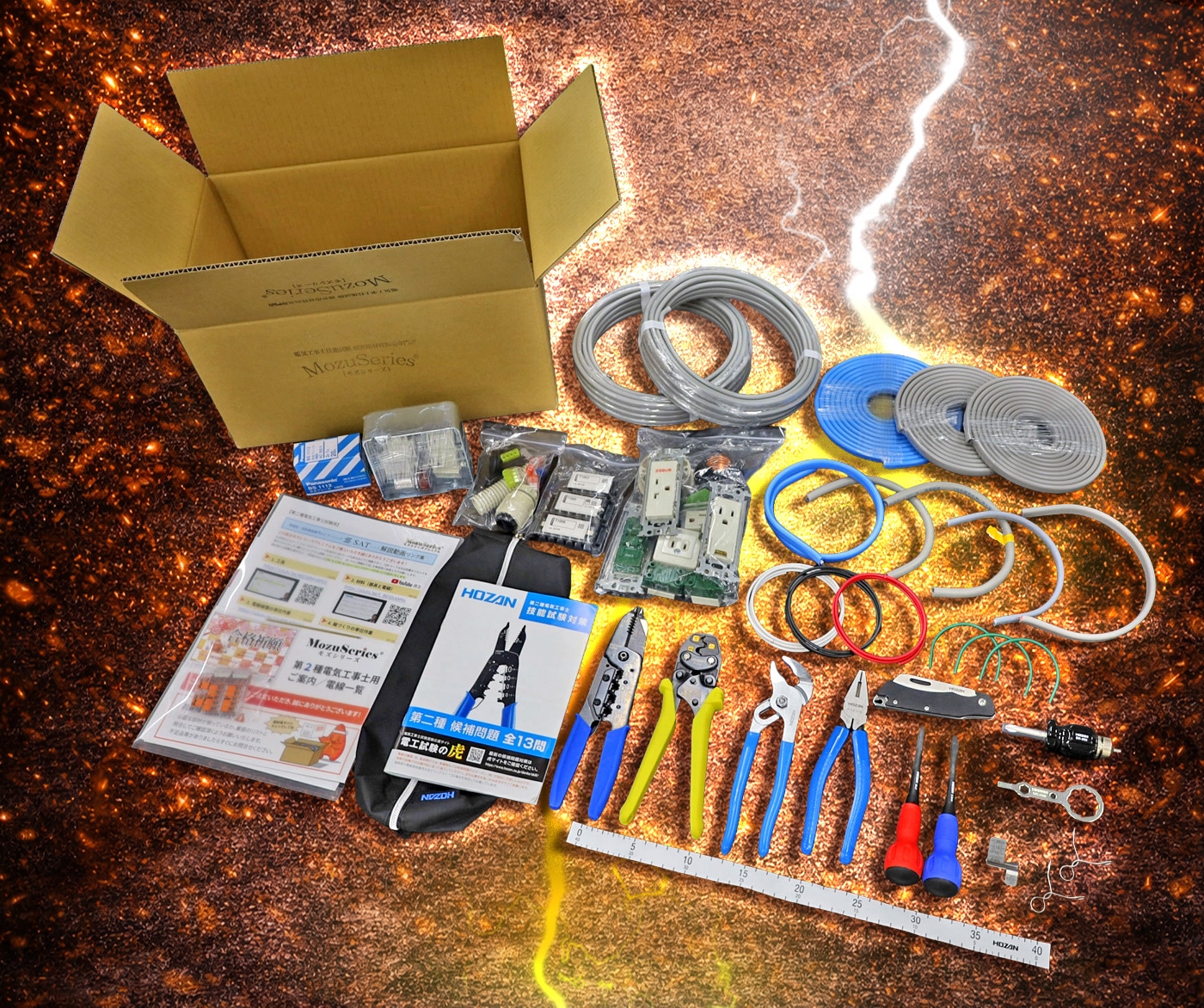 ����������å�(2H)�Υ��᡼������