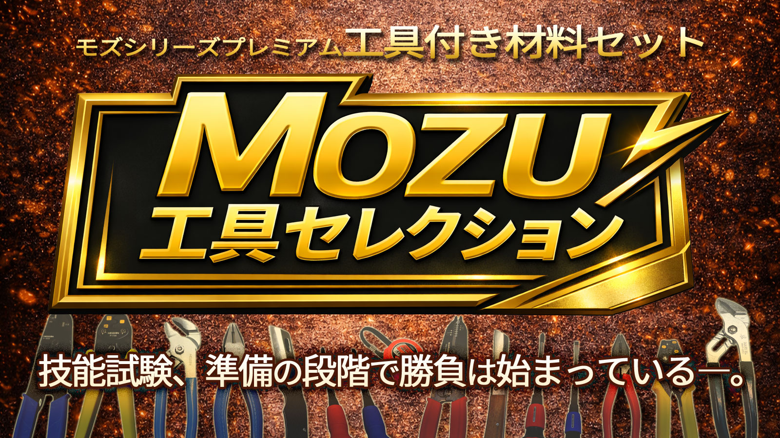 MOZU���񥻥쥯�����(�⥺���񥻥쥯�����)�Υ����ȥ륤�᡼��