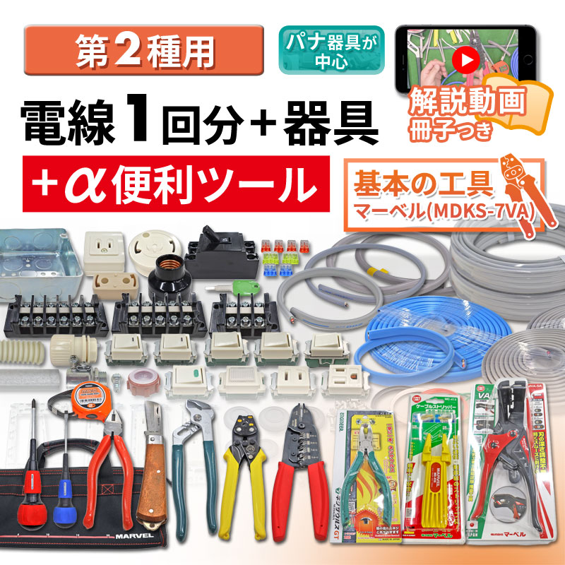 �����ޡ��٥빩���դ�����1��ʬ+���+�������ġ��륻�å�