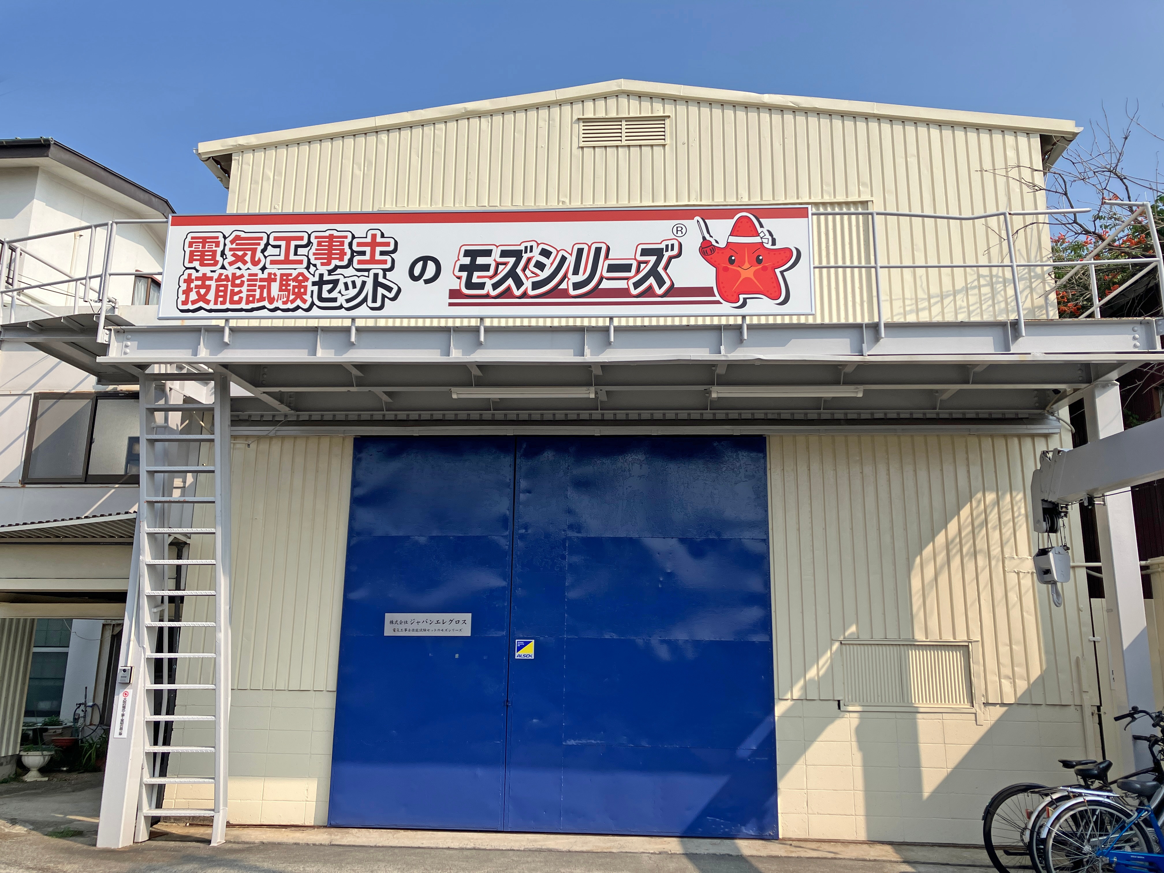 ����ѥ󥨥쥰�����Ҳ�����