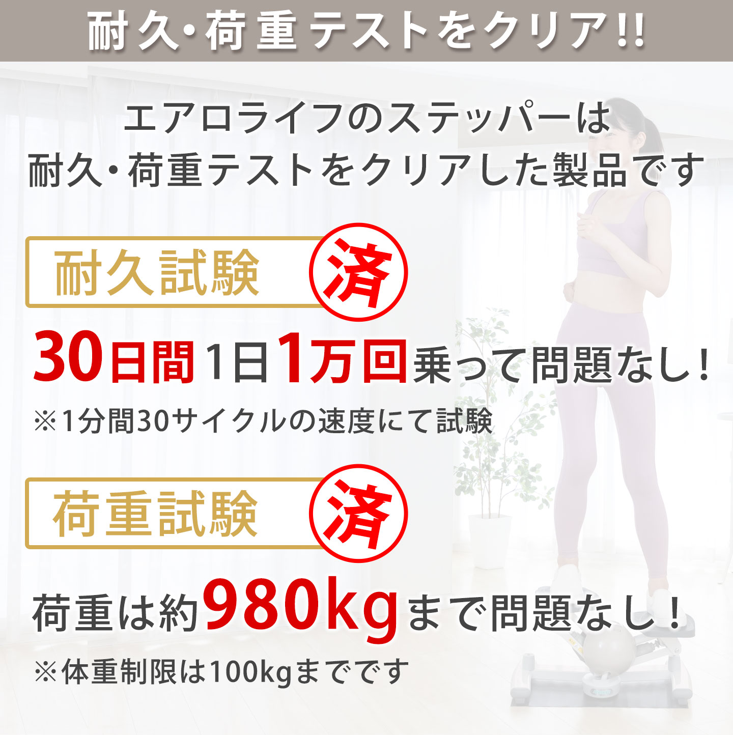 コアビクサー│DR-3880│エアロライフ公式ショップ