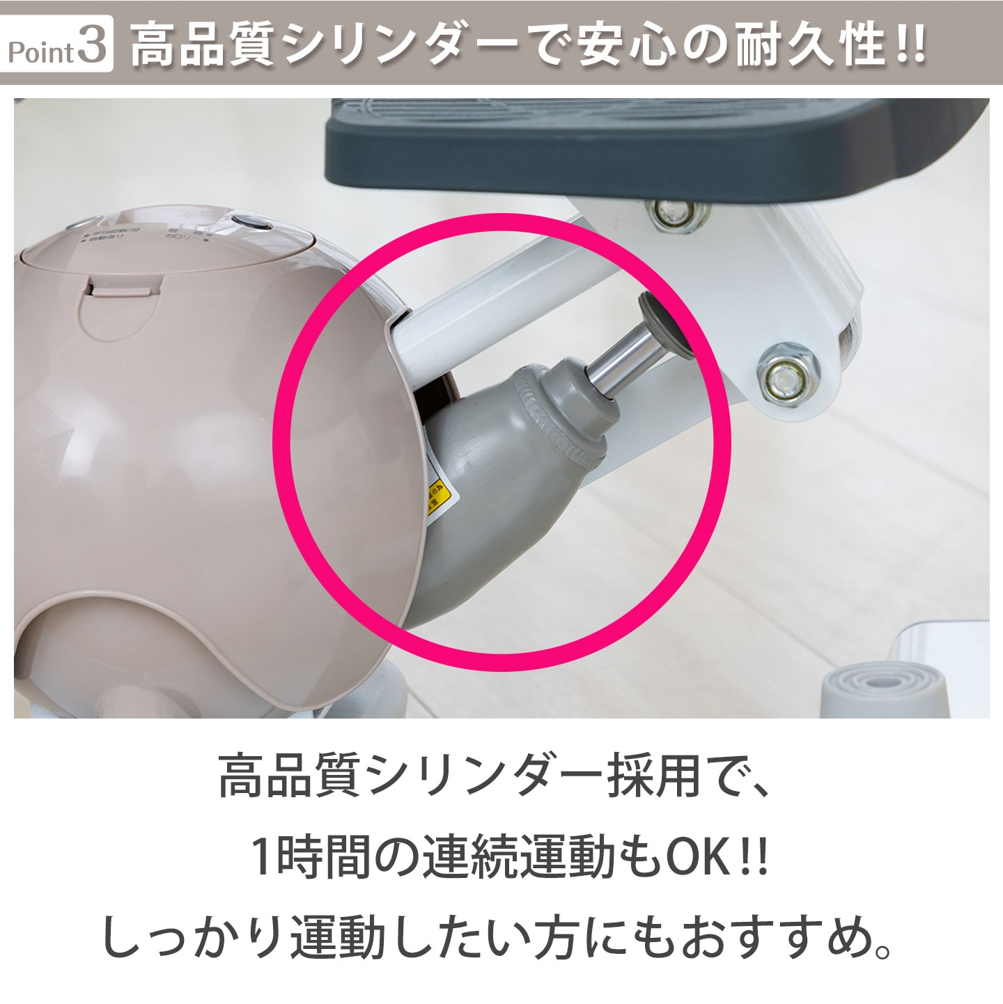 コアビクサー│DR-3880│エアロライフ公式ショップ