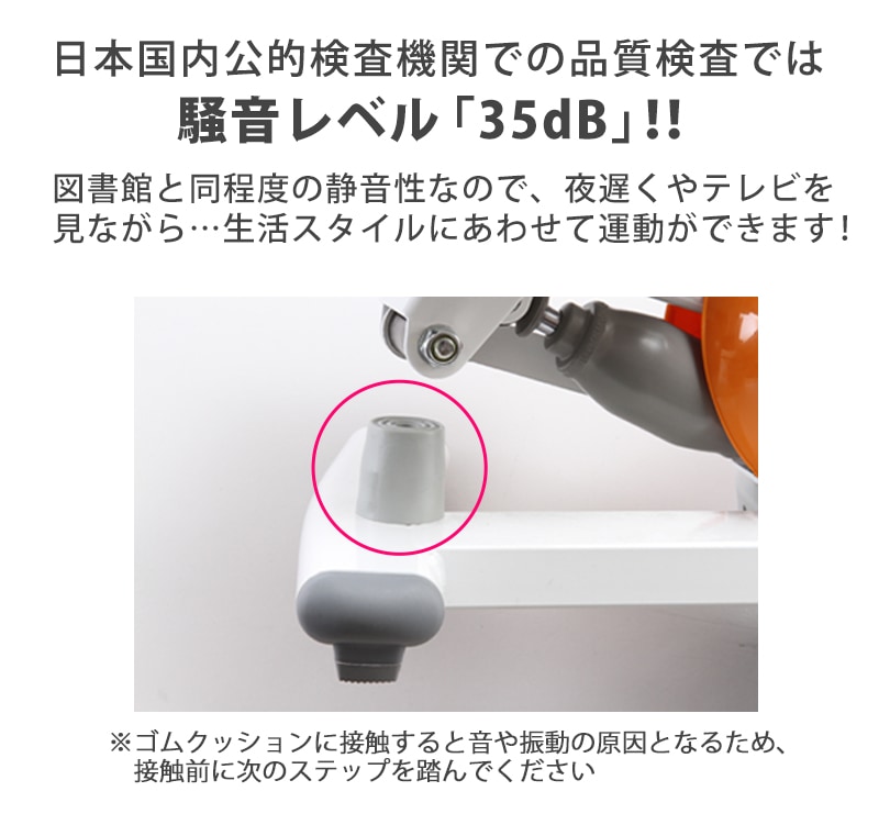 日本国内公的検査機関での品質検査では騒音レベル「35dB」!!