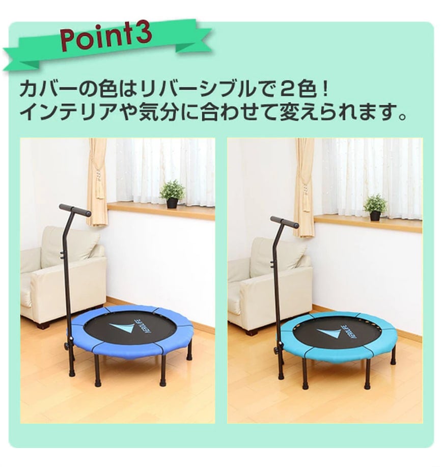 point3 カバーの色はリバーシブルで2色！
	インテリアや気分に合わせて変えられます。