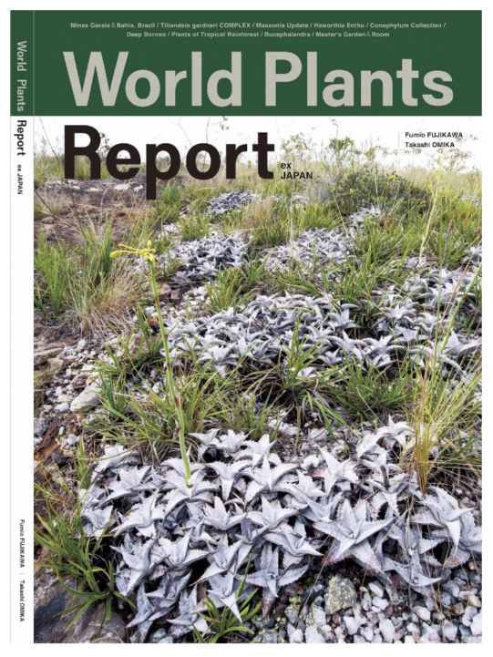 World plants report book