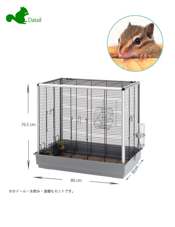 イタリアferplast社製 リス用ケージ スコイアットリー ｋｄ Scoiattoli Kd ペットフードとペット用品通販サイトファンタジーワールド