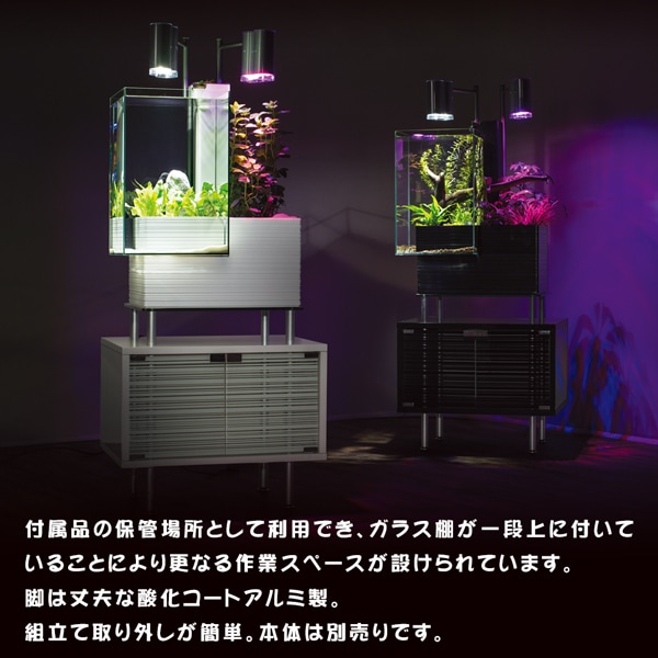 ブリオ Brio 専用 ｷｬﾋﾞﾈｯﾄ 水槽台 家庭用 アクアポニックス Brio35 植物 魚 送料無料 ペットフードとペット用品通販サイトファンタジーワールド