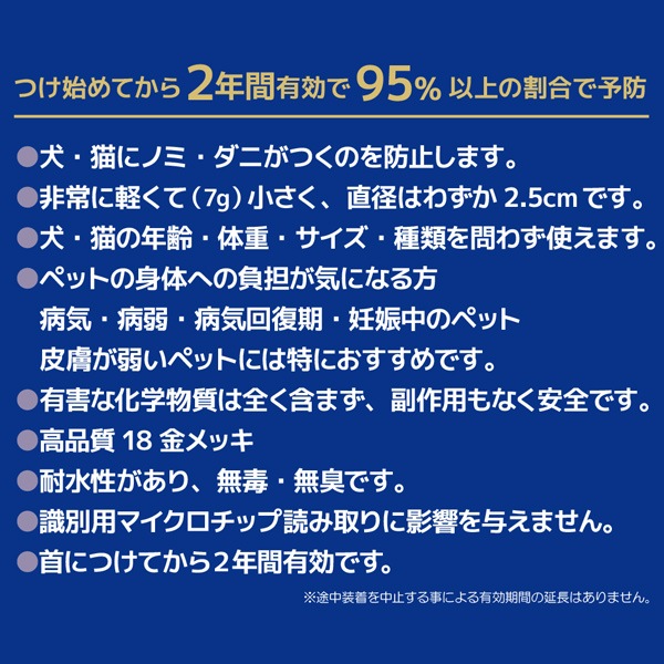 キャタンドッグ 薬を使わないから安心 ノミ ダニ 予防 カタンドッグ 犬 猫 ペット Catandog S 安全 ペットフードとペット用品通販サイトファンタジーワールド