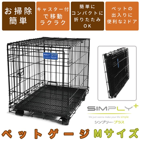 完売 シンプリーパレス プラス M Dwm02 M犬 サークル ケージ 中型犬用 大型犬用 ゲージ 犬中型犬用 犬ゲージ サークル中型犬用 中型犬用犬 ゲージ犬 中型犬用サークル ファンタジーワールド Tc Tp 代引不可 同梱不可 日時指定不可 新品 Ihmc21 Com