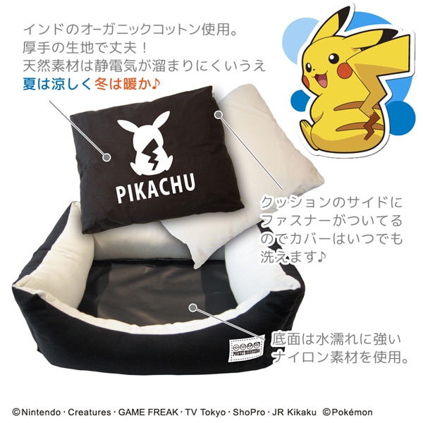 ポケモン 犬 猫 オーガニックコットン ベット ピカチュウ M ポケットモンスター ペットフードとペット用品通販サイトファンタジーワールド