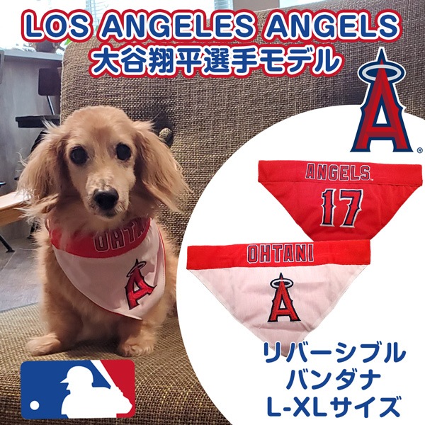 Los Angeles Angels ロサンゼルス エンゼルス 大谷翔平選手モデル リバーシブルバンダナ 野球 犬 ｌ ｘｌサイズ ペットフードとペット用品通販サイトファンタジーワールド