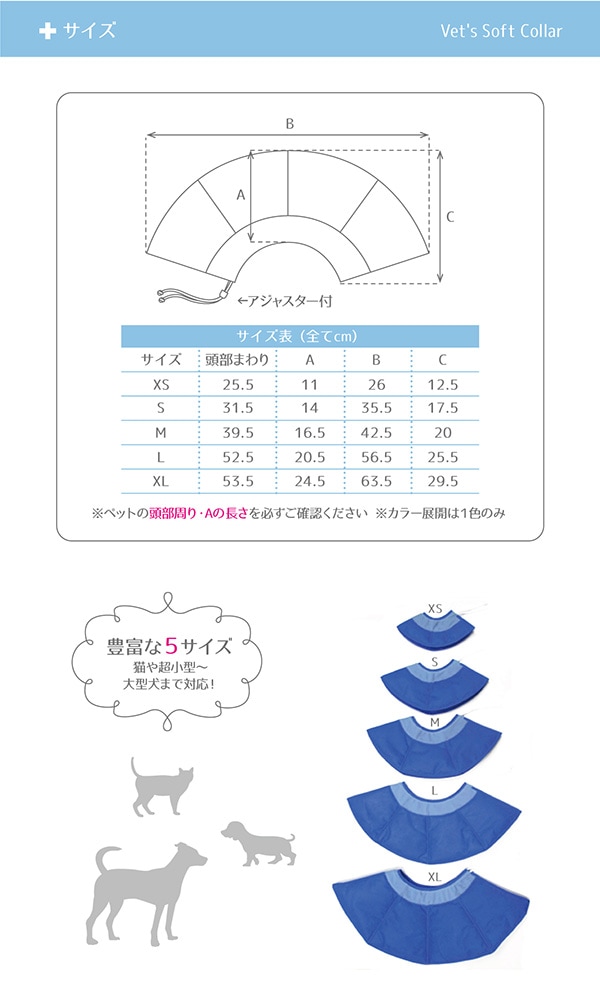 半額 傷口をなめて困る時に ベッツソフトカラー M ペットフードとペット用品通販サイトファンタジーワールド