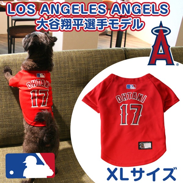 Los Angeles Angels ロサンゼルス エンゼルス 大谷翔平選手モデル ユニフォーム 野球 ジャージ Xlサイズ ペットフードとペット用品通販サイトファンタジーワールド