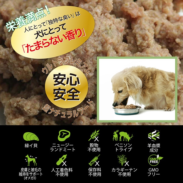 成犬用 ニュートライプ ピュア ダック グリーントライプ 185g ペットフードとペット用品通販サイトファンタジーワールド