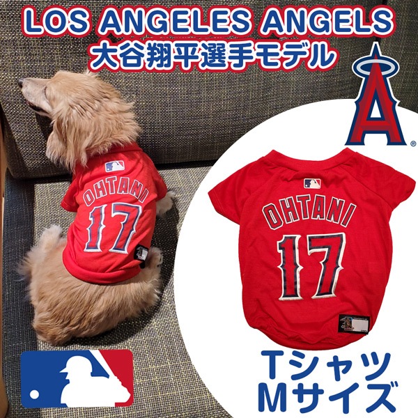 Los Angeles Angels ロサンゼルス エンゼルス 大谷翔平選手モデル ユニフォーム 野球 犬 ｔシャツ ｍサイズ ペットフードとペット用品通販サイトファンタジーワールド