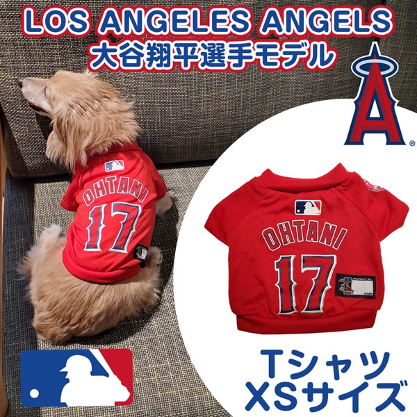 Los Angeles Angels ロサンゼルス エンゼルス 大谷翔平選手モデル ユニフォーム 野球 犬 ｔシャツ ｘｓサイズ ペットフードとペット用品通販サイトファンタジーワールド