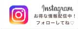 instagram󥹥Ϥޤ!