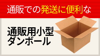 梱包用品♡おまとめ 梱包用品専門店 【梱包名人】通販サイト