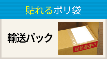 梱包用品専門店 【梱包名人】通販サイト