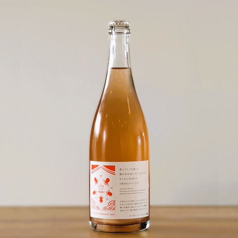 STEUBEN SPARKLING 2024