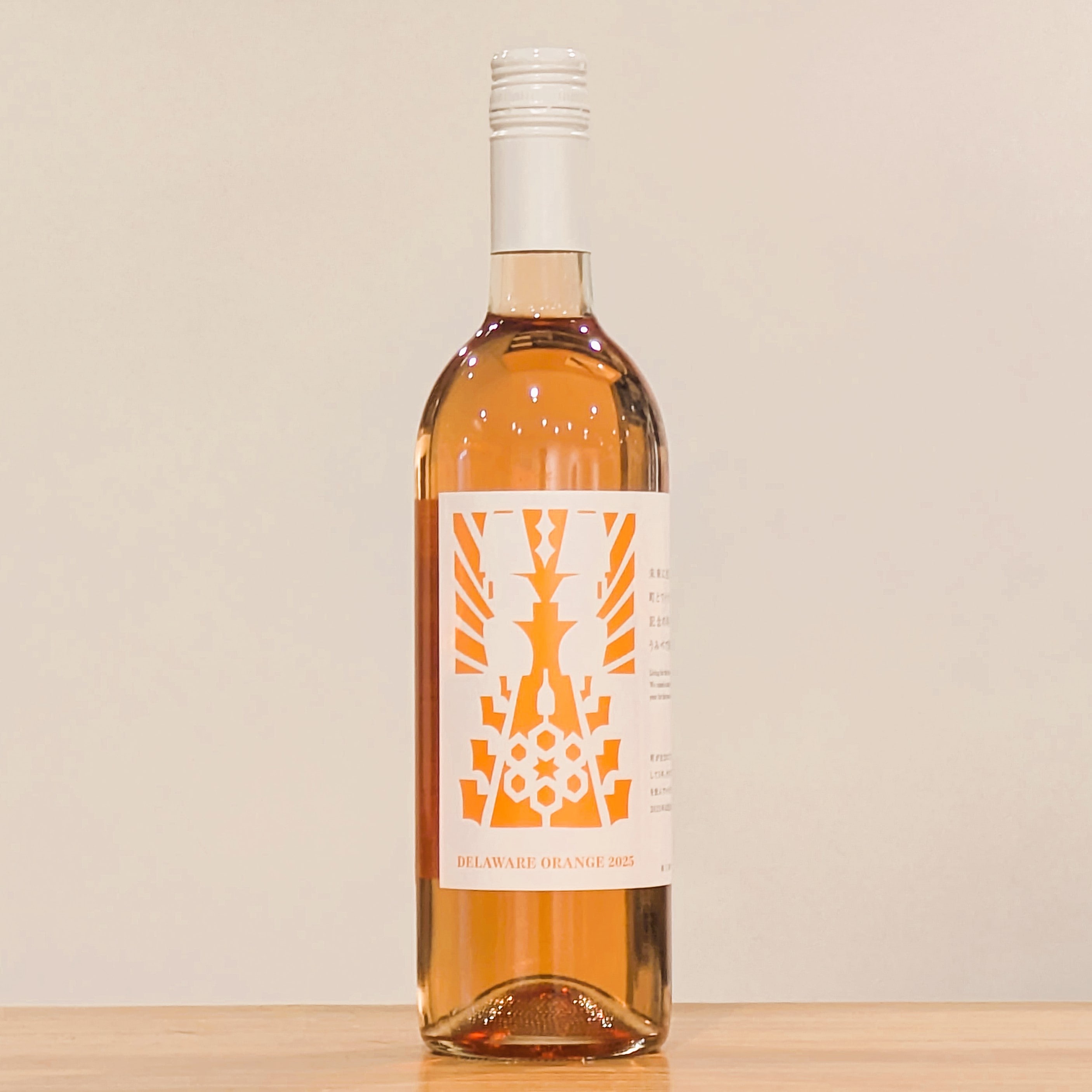 DELAWARE ORANGE 2025