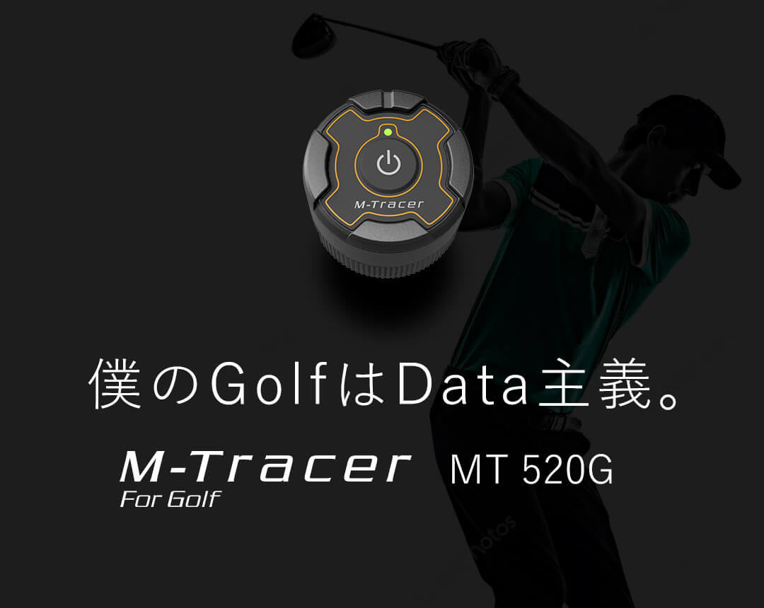 タロケンさん 専用 MT5206 エムトレ M-Tracer ゴルフ-