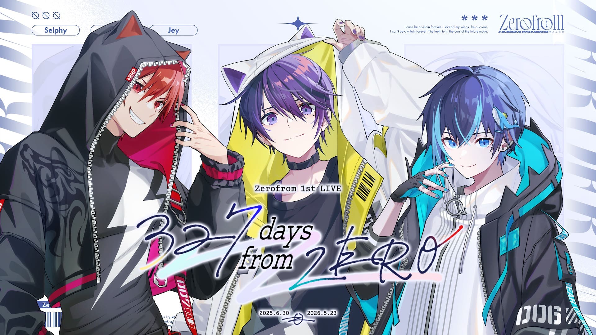 327 days from ZERO | グッズトラック
