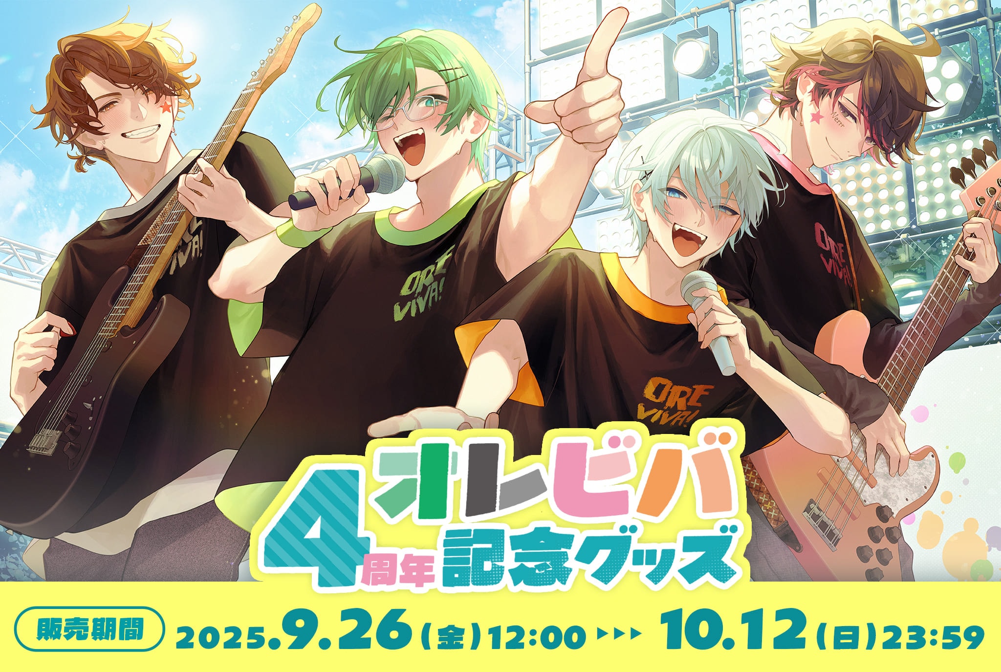 オレビバ PUS 缶バッジ めーや まとめ売り めーや オレビバ 缶バッジ5つ｜Yahoo!フリマ（旧PayPayフリマ）