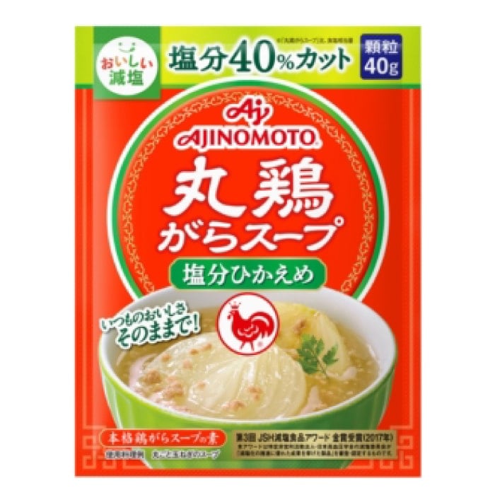 【塩分30％カット】減塩丸鶏がらスープ　2袋セット