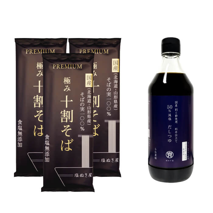 魅了 保存食 特別価格 非常食 食塩無添加 減塩 ライトツナ 食品 プレゼント 期間