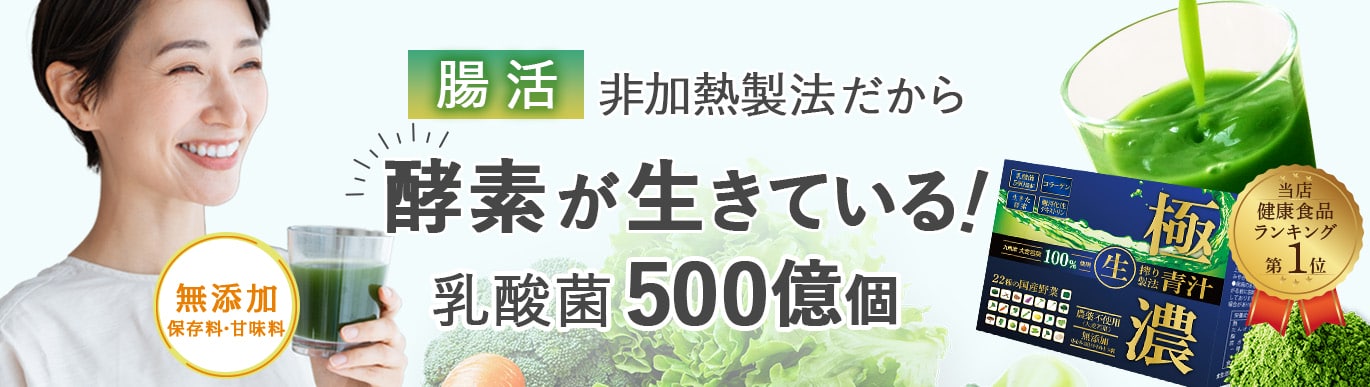 無塩ドットコム｜減塩食品や調味料の通販・宅配 【公式】