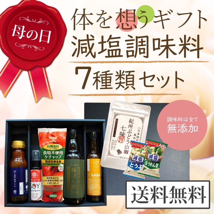 ��������ۤ����եȡ�����Ĵ̣�����åȡ�7���ॻ�å�