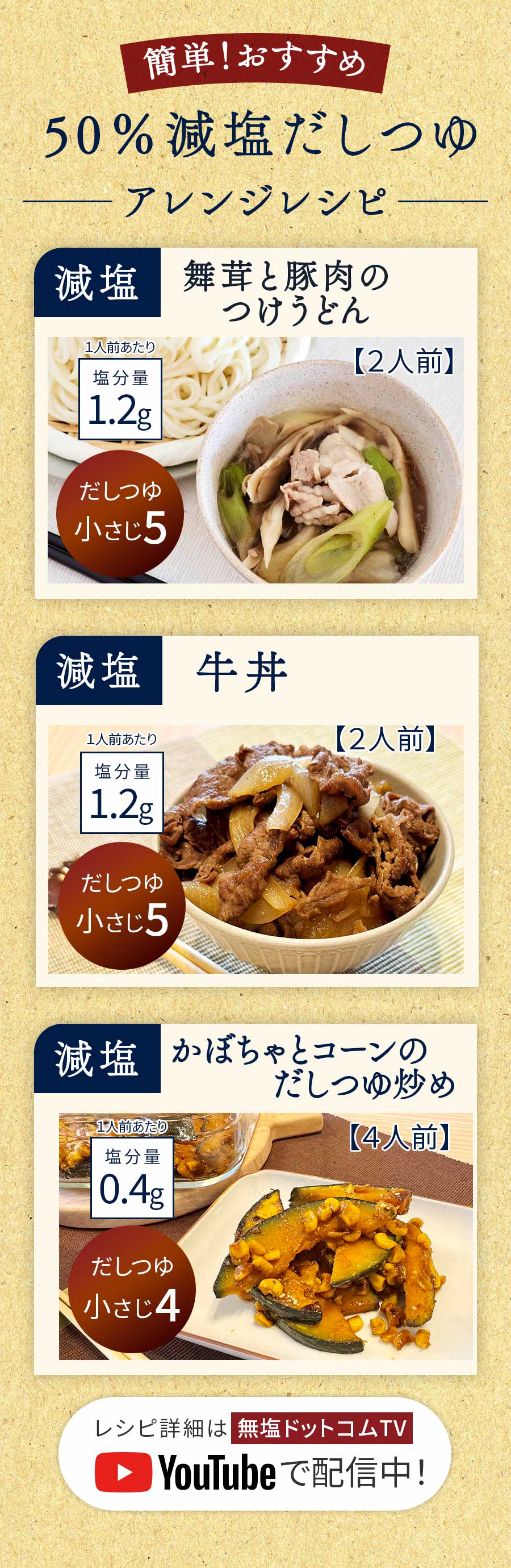 ���̤���������50�󡡤����Ĥ�