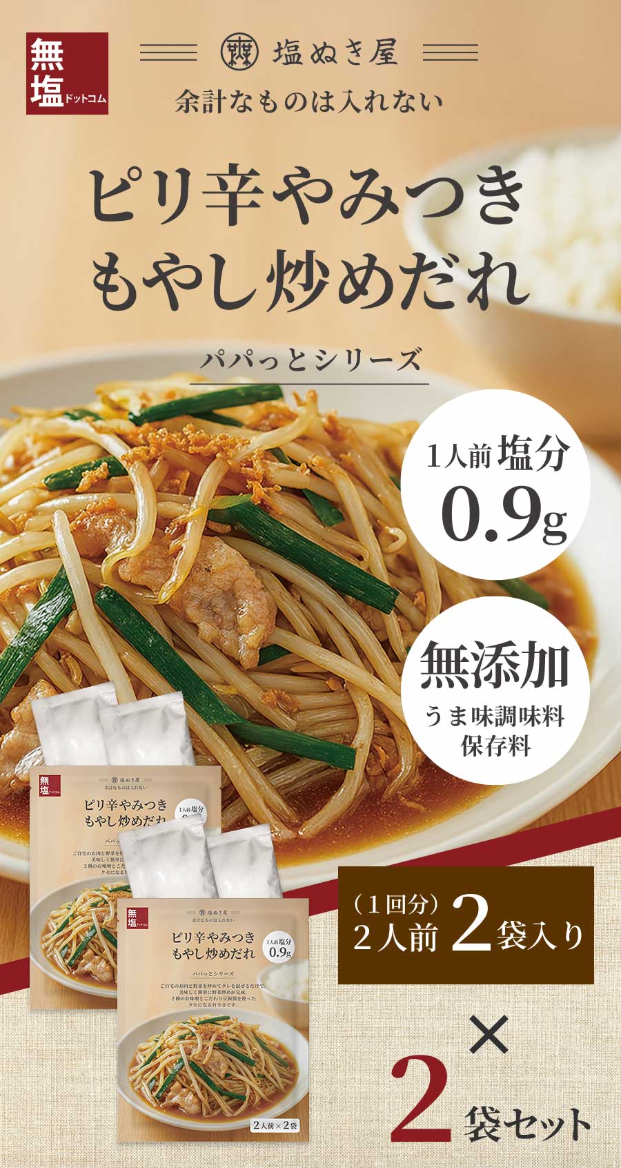 ���̤��� ���� ��ߤĤ��ԥ�ɤ�䤷�֤����