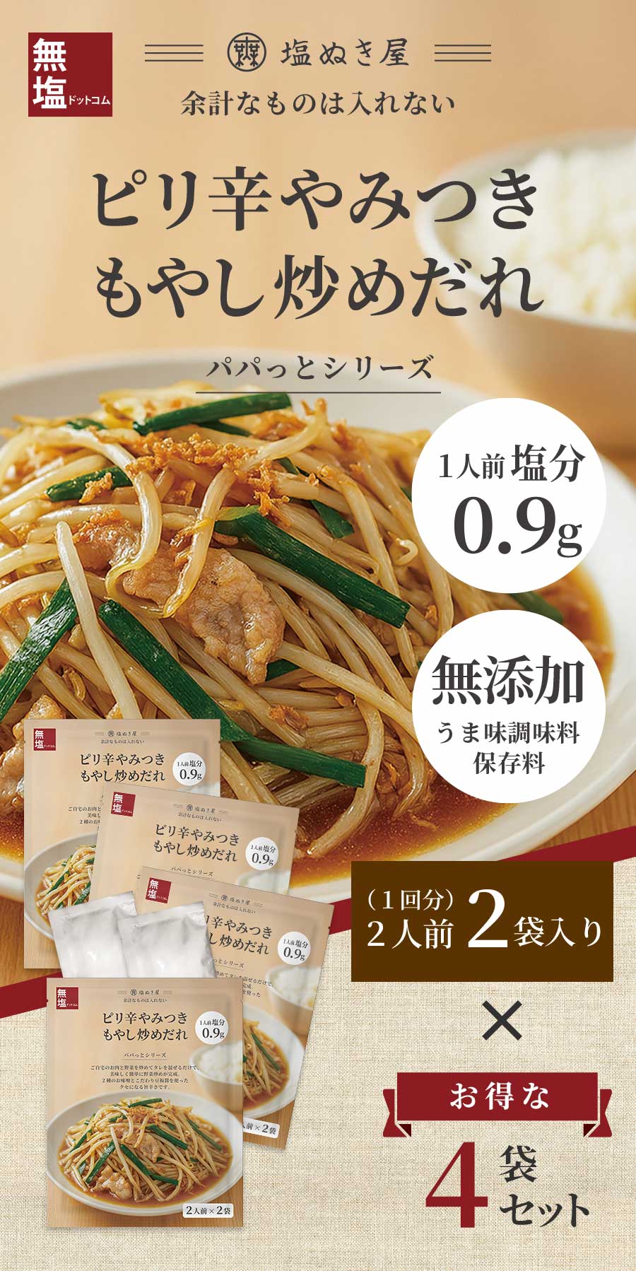 ���̤��� ���� ��ߤĤ��ԥ�ɤ�䤷�֤����