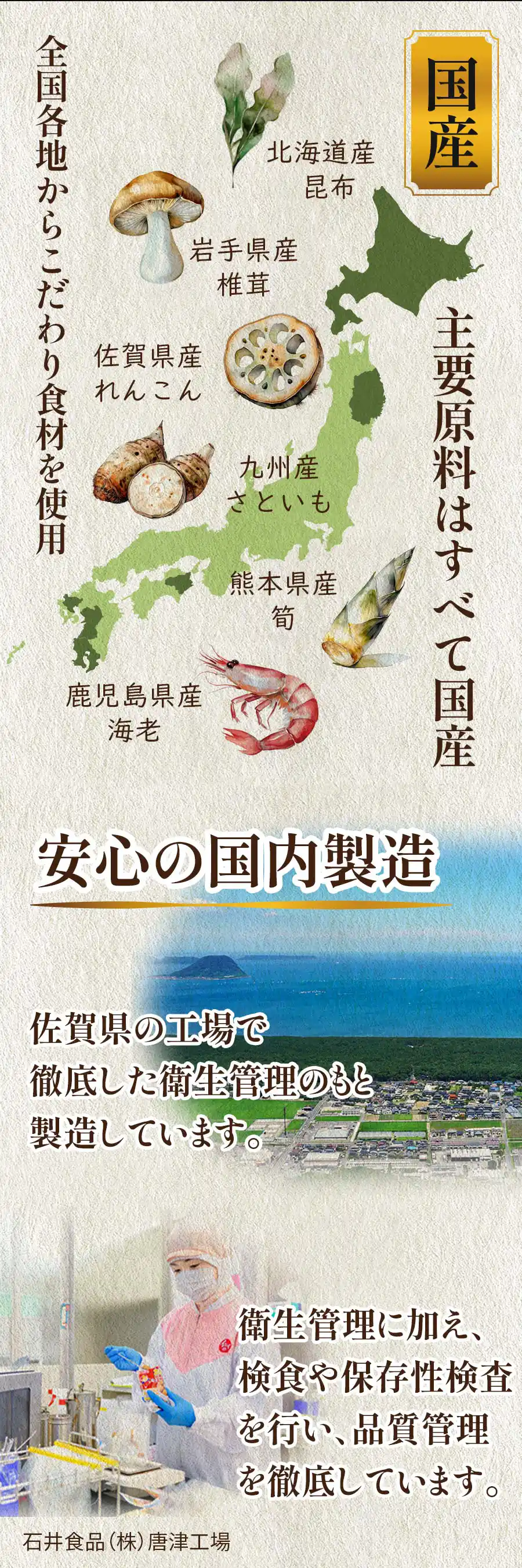 塩ぬき屋 無添加 ・国産・こだわり減塩おせち 3人前