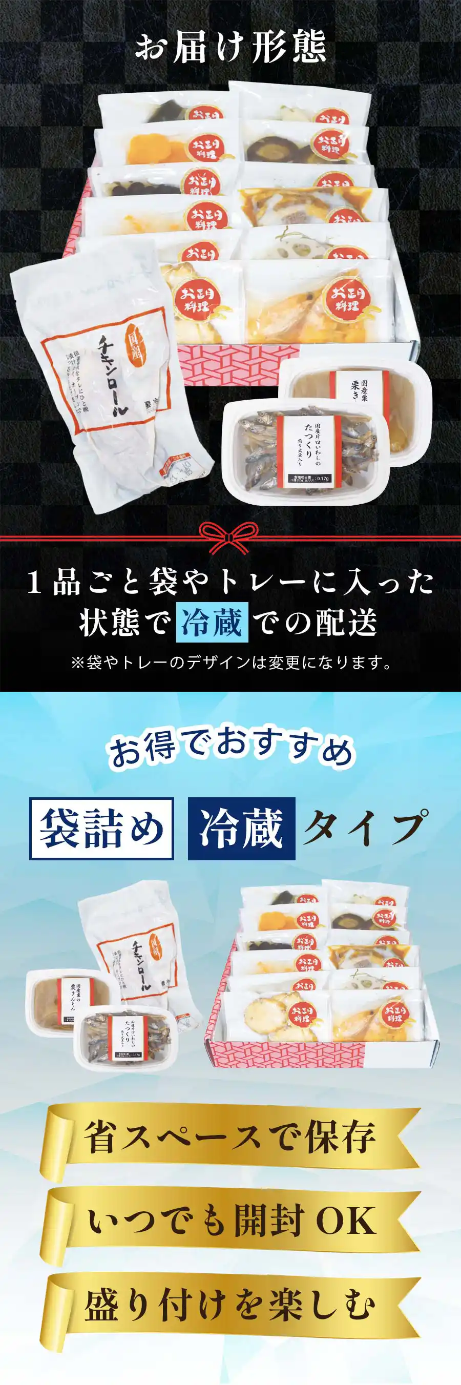 塩ぬき屋 無添加 ・国産・こだわり減塩おせち 3人前