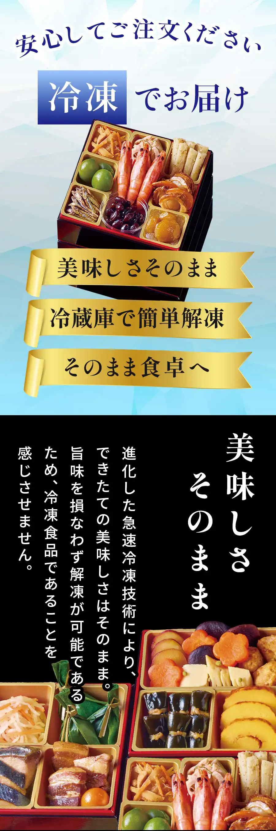 減塩 塩ぬき屋 塩分配慮 重詰めおせち 無添加