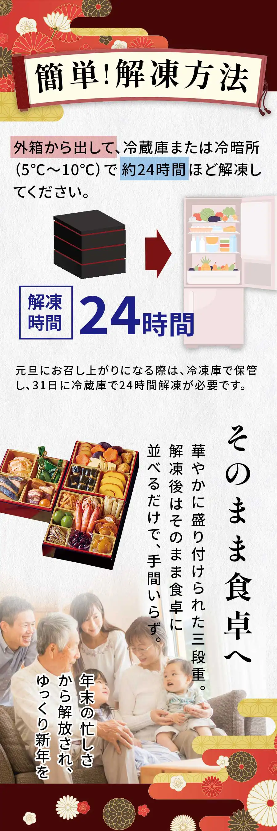 減塩 塩ぬき屋 塩分配慮 重詰めおせち 無添加