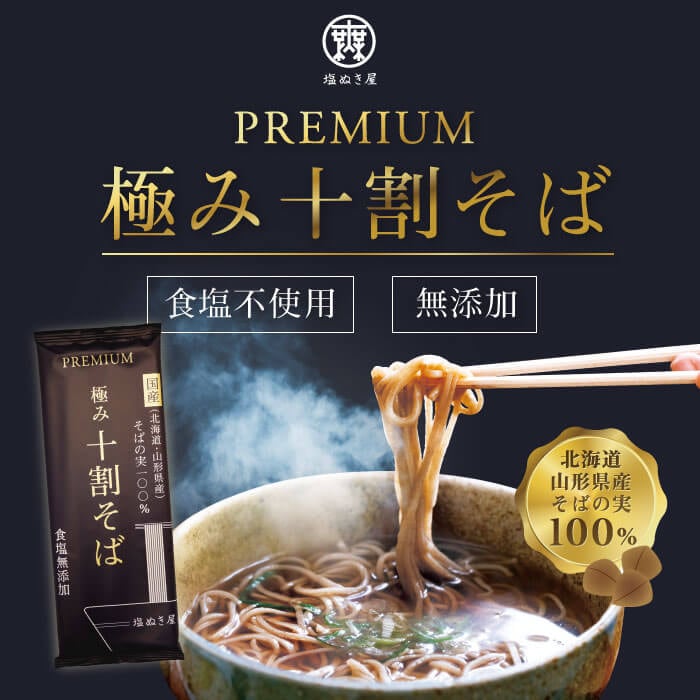 ̤ ̵ź PREMIUM ˤ 䤽  Фμ100%