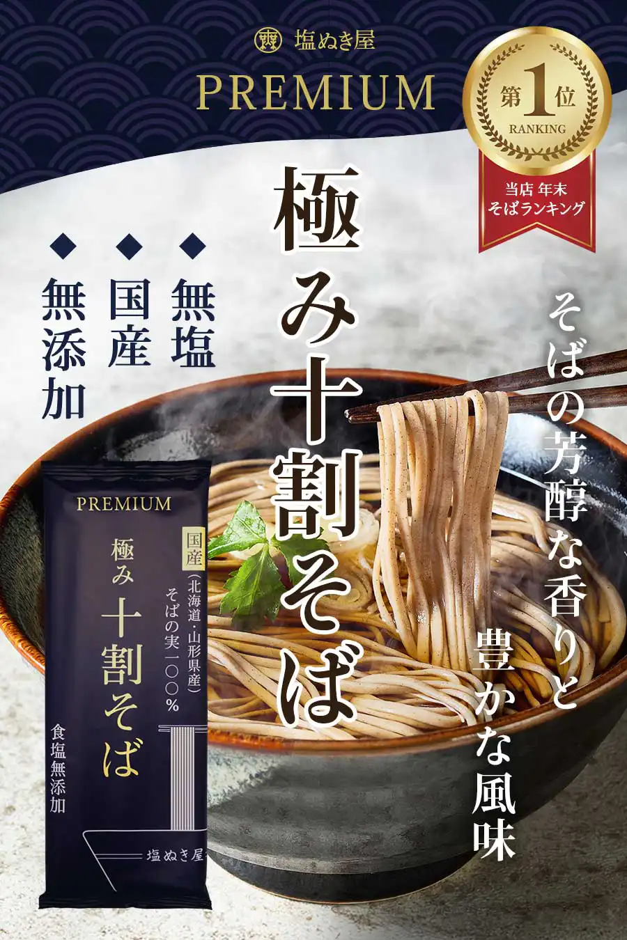 ̤ ̵ź PREMIUM ˤ 䤽  Фμ100%