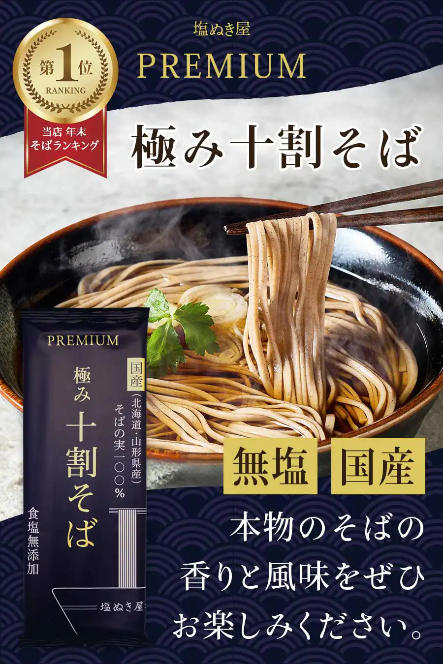 ̤ ̵ź PREMIUM ˤ 䤽  Фμ100%